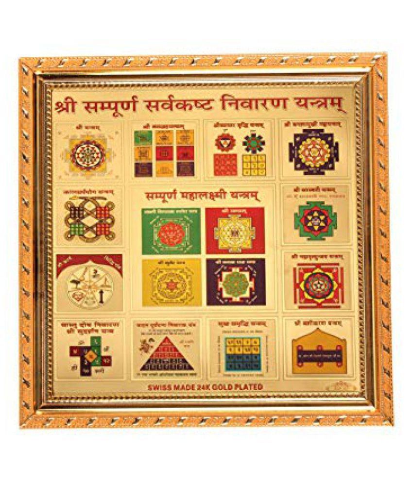     			Sampurna Kast Nivaran Yantra for Success and Prosperity