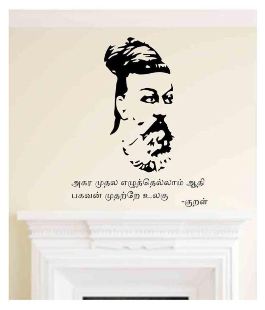 StickMe Thiruvalluvar Wall Sticker Wall Sticker - SM 100 Popular People ...