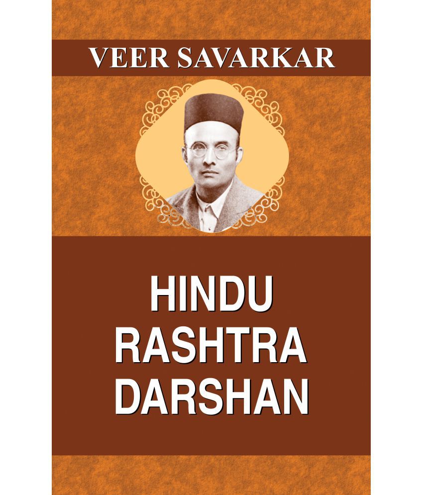     			Hindu Rashtra Darshan