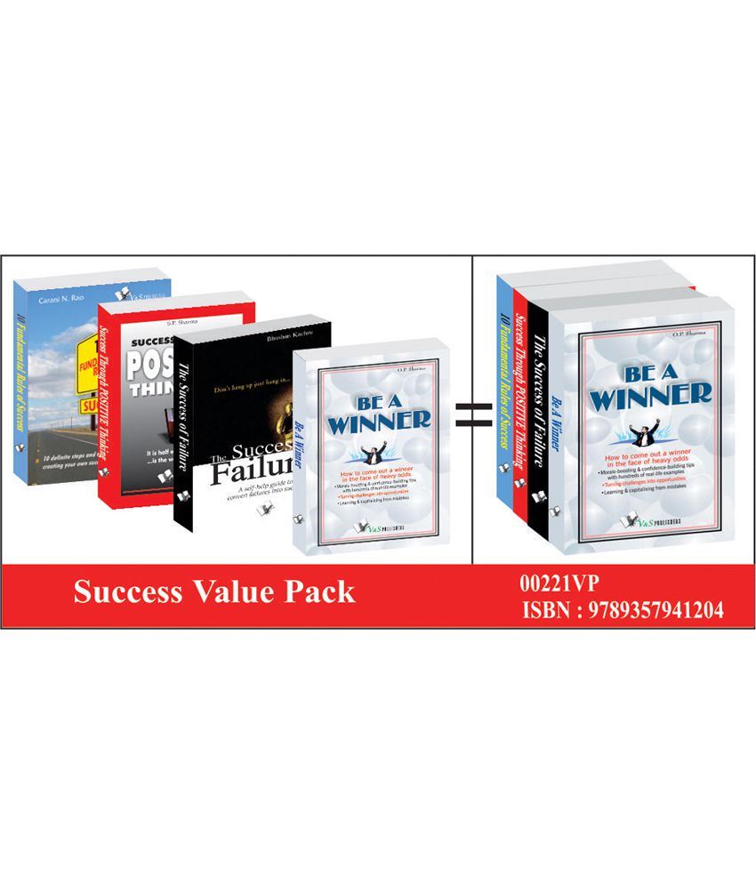     			Success Value Pack