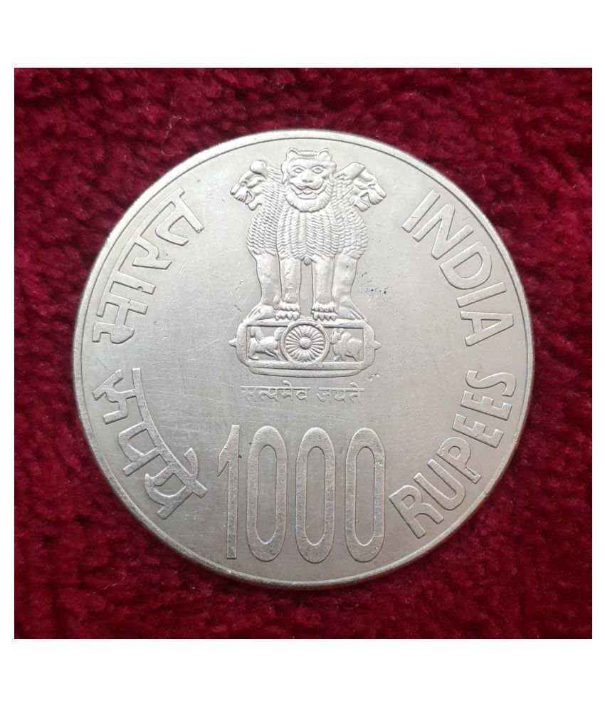     			Extremely Rare 1000 Rupees Coin 1000 Years of Brihadeeswarar Temple 2010