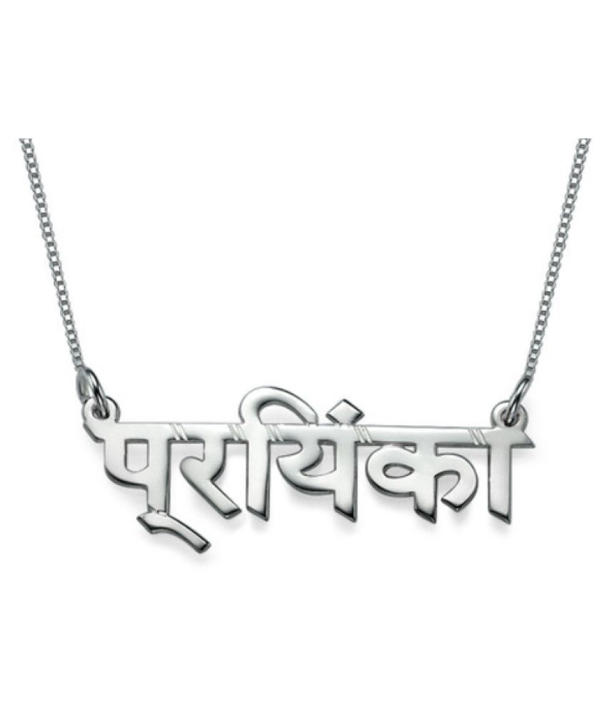 Hindi Name Pendant Personalized 14K Yellow Gold Plated 925 Silver Made hindi-name-pendant-personalized-14k-yellow-gold-plated-925-silver-made