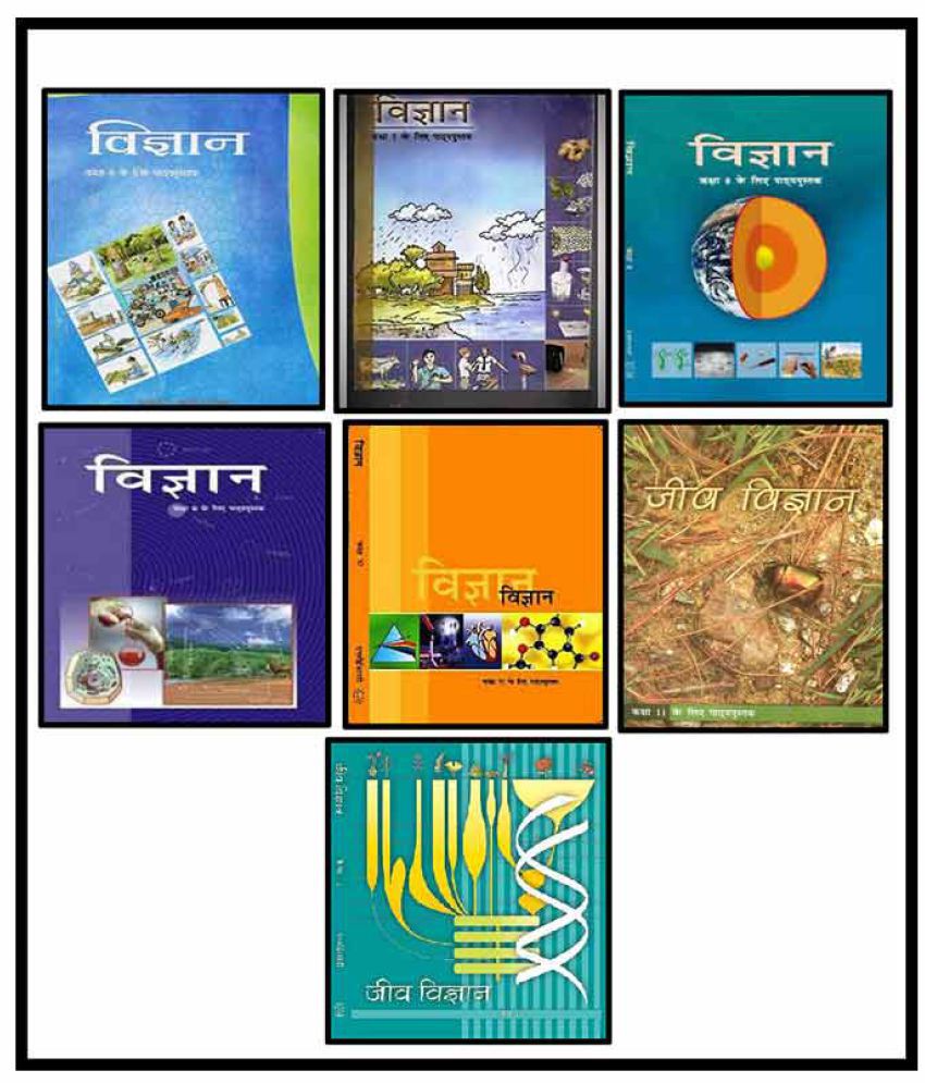ncert books in hindi medium online shopping