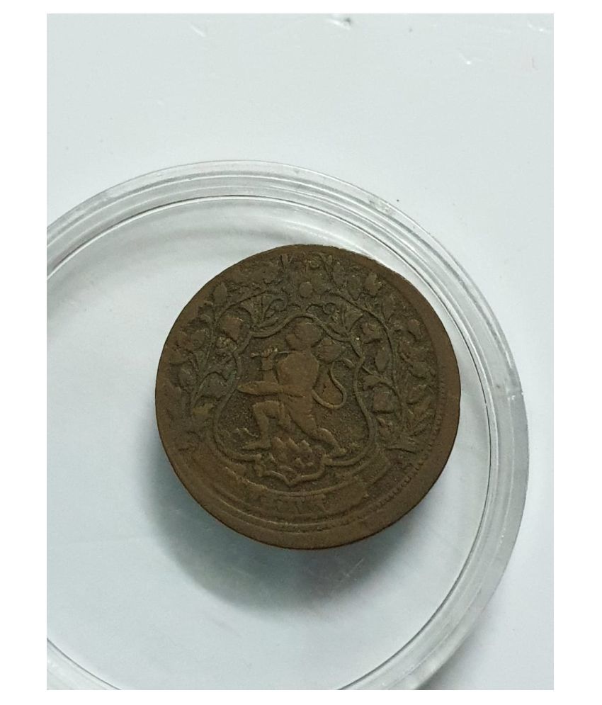 Princely States Of Ratlam Hanumanji Coin 1 Paisa Copper Coin: Buy 