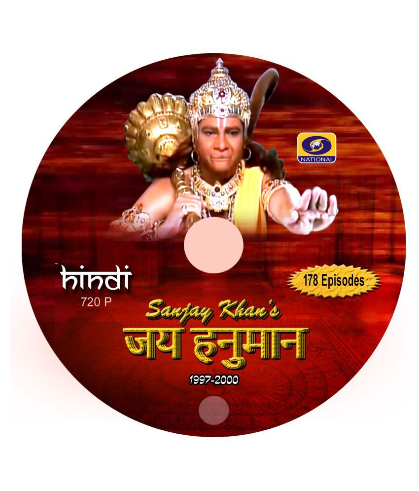 jai hanuman sanjay khan all episode in hindi download