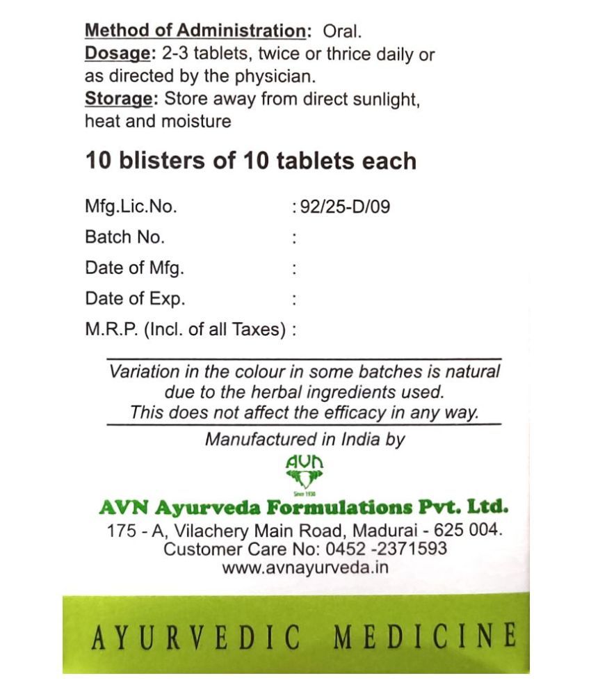 AVN Asmagon For Bronchial Asthma, (TB) Tablet 200 no.s Pack Of 2 Buy