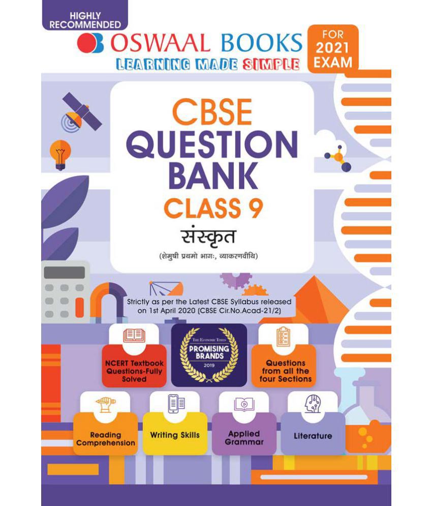 oswal guide question bank class 9 cbse
