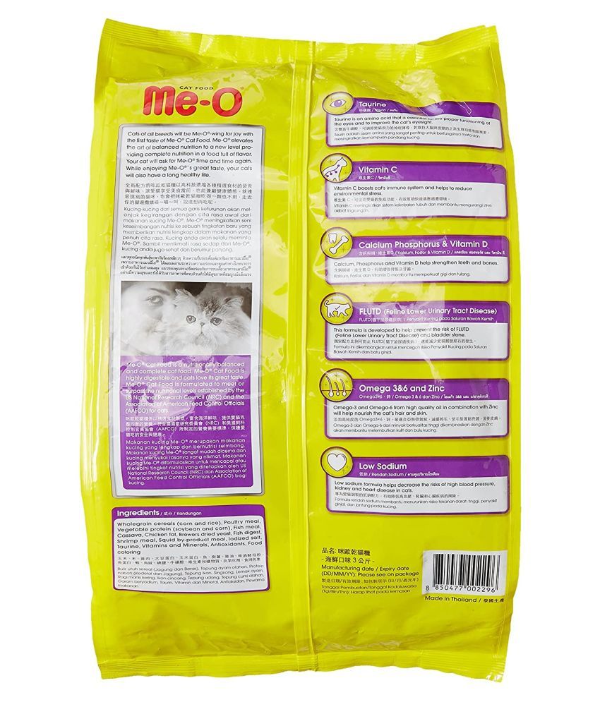 Me-O Adult Cat Food, Seafood Flavour, 450 gms: Buy Me-O Adult Cat 