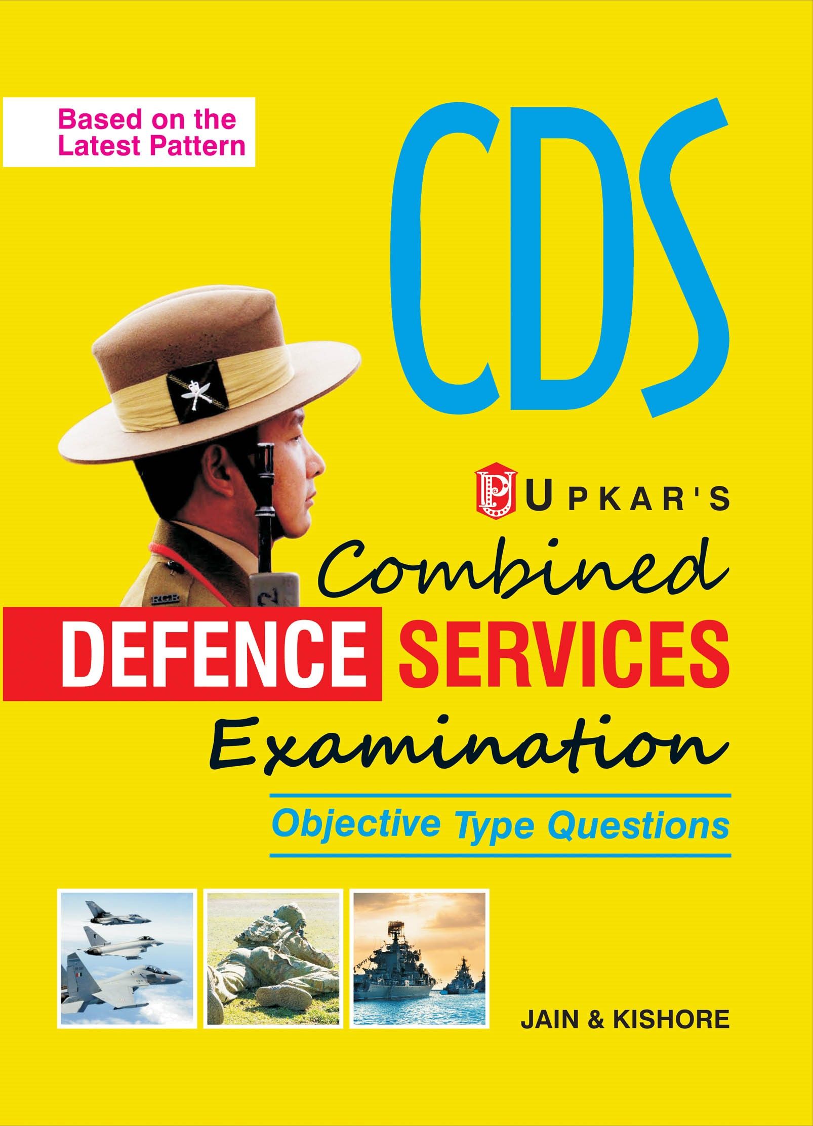 combined-defence-services-examination-ii-question-papers-with-answers