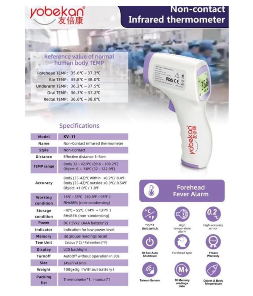 Yobekan Infrared Thermometer (Pack of 3) KV11 C Hard Buy Yobekan