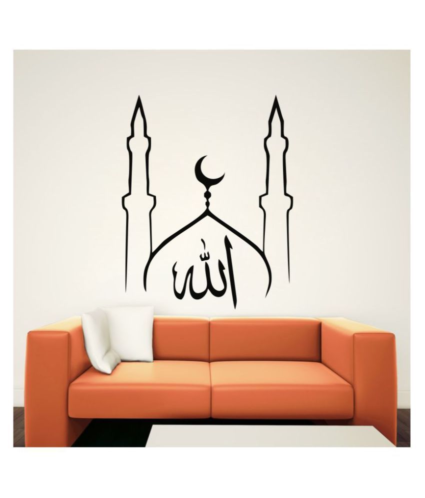     			Sticker Studio Allah Religious & Inspirational Sticker ( 46 x 58 cms )