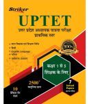 UPTET  PRACTISE SET PAPERS 1-5P.D PATHAK P.D SHARMA G.D SATSANGI