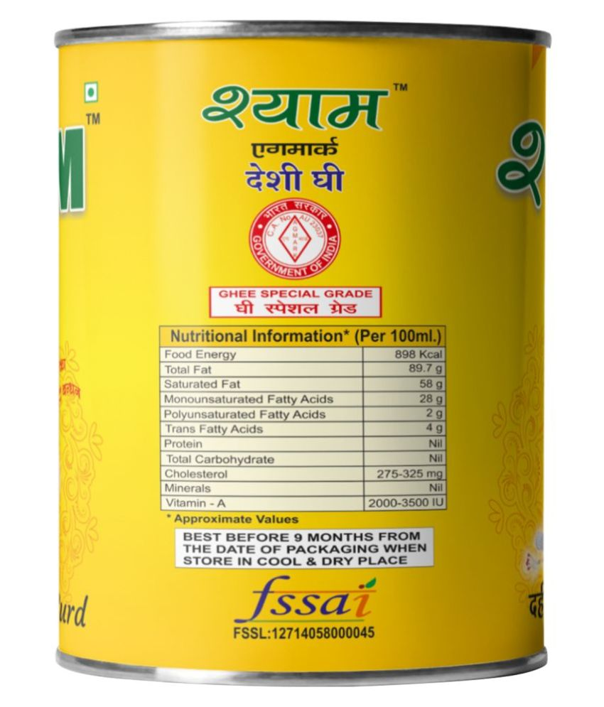 SHYAM Ghee 1 L Buy SHYAM Ghee 1 L at Best Prices in India Snapdeal