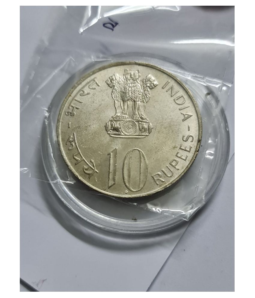 10 Rs 1972 25th Anniversary Of India Independence Silver Coin UNC: Buy ...