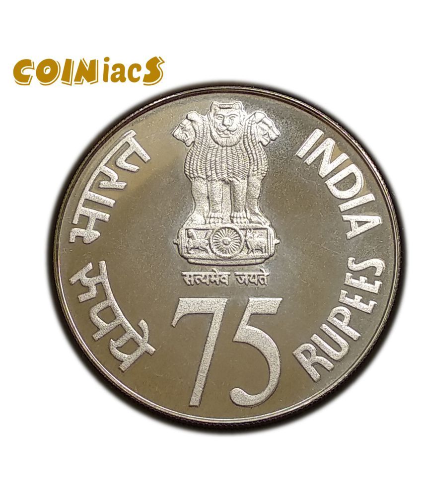 Rare Proof 75 Rupees Coin Platinum Jubilee of Reserve Bank of India