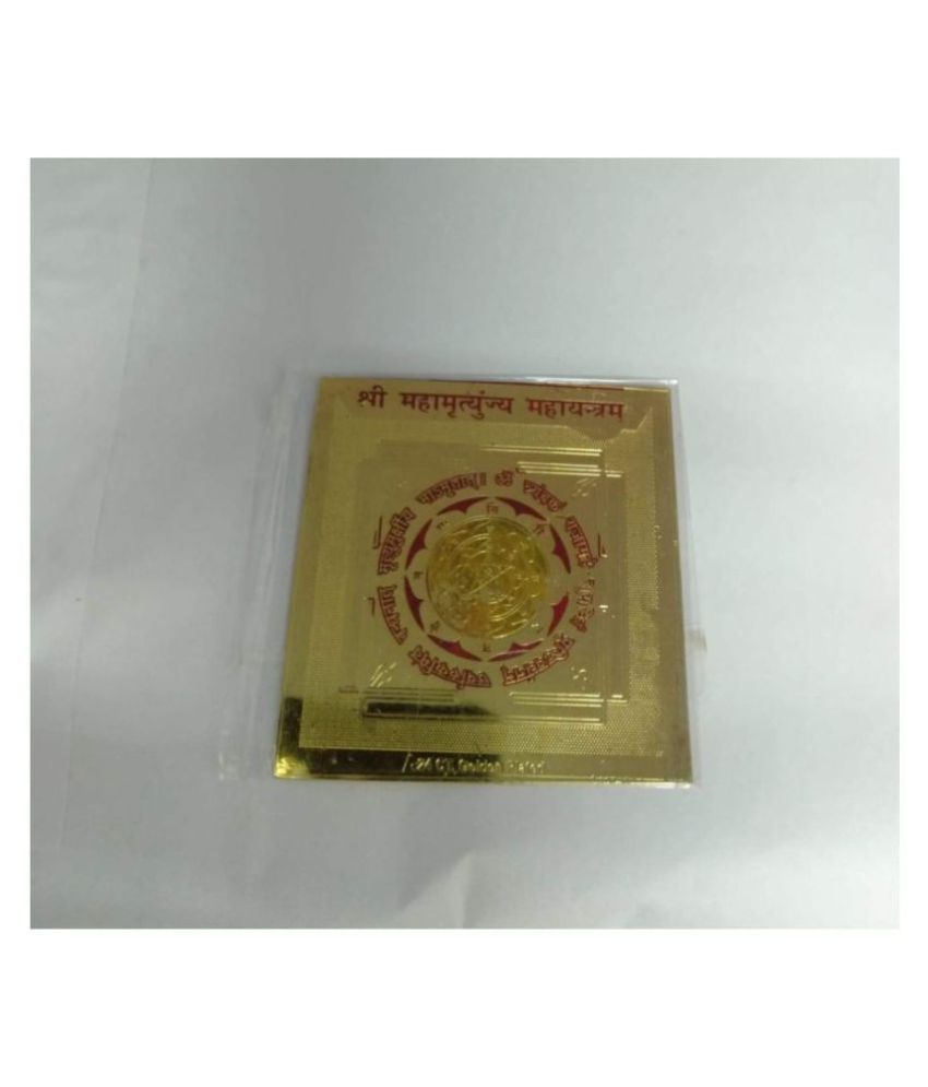     			KESAR ZEMS ENERGIESED Gold Plated SREE MAHA MRUTYUNJAY Yantra