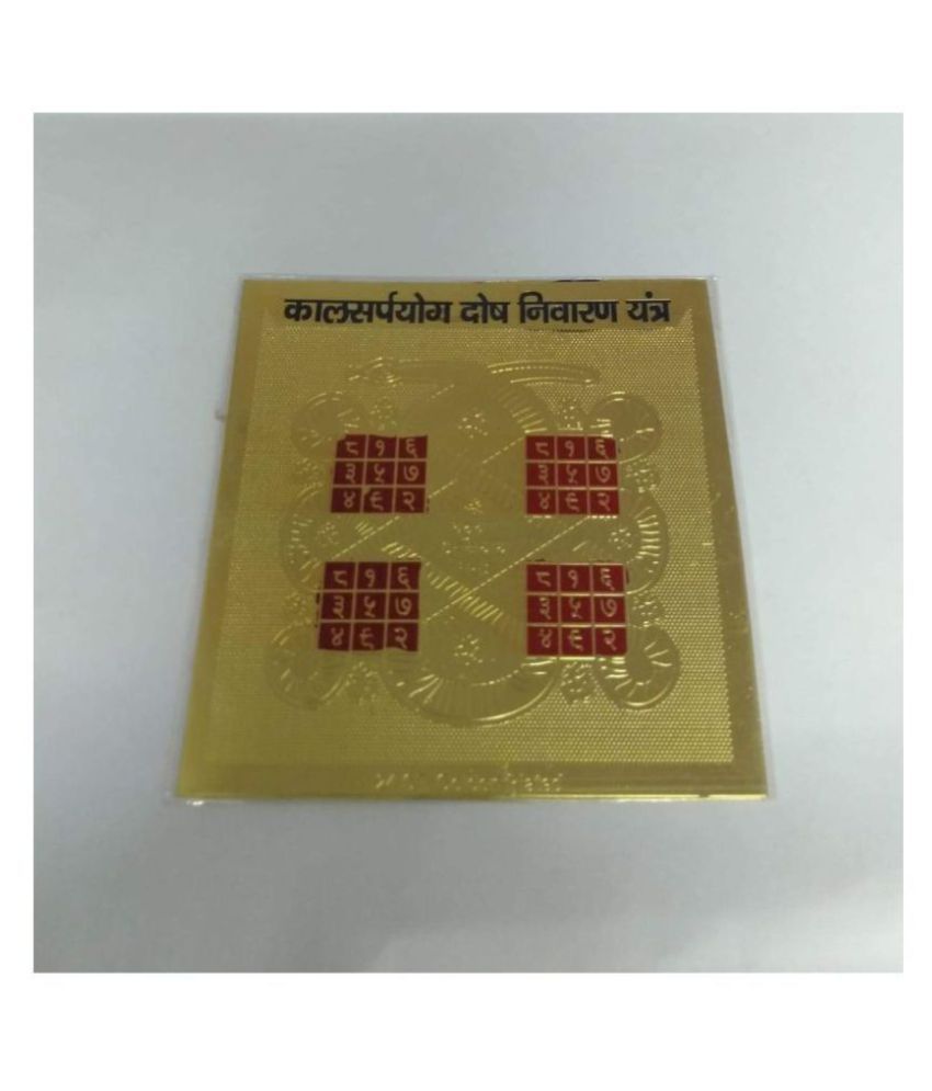     			KESAR ZEMS ENERGIESED Gold Plated SREE KAL SHRPA YOG Yantra