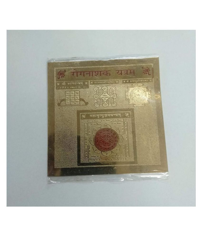     			KESAR ZEMS ENERGIESED Gold Plated SREE ROG NASHAK Yantra