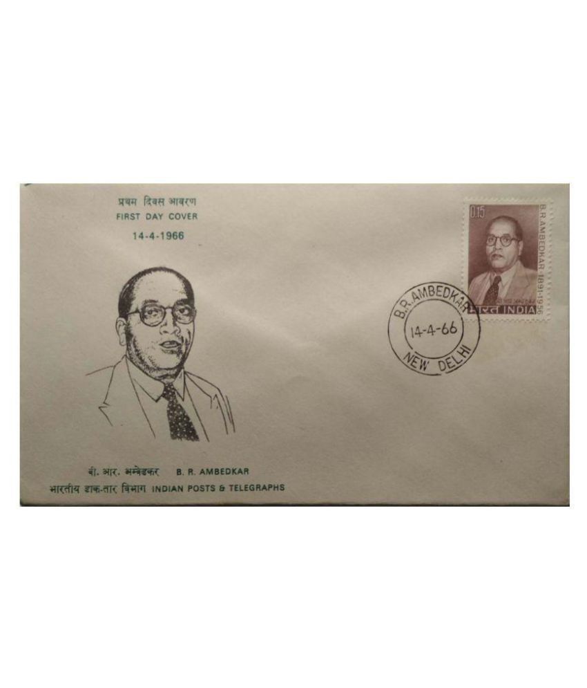     			Extremely Rare First day Cover (FDC) B. R. Ambedkar 1966 for Philately Collectors