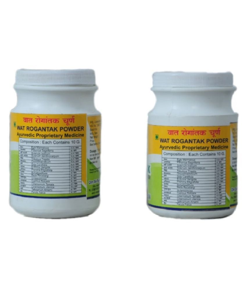 PACHMARHI AYURVEDA Joint Pain Powder Powder Pack Of 2 Buy PACHMARHI