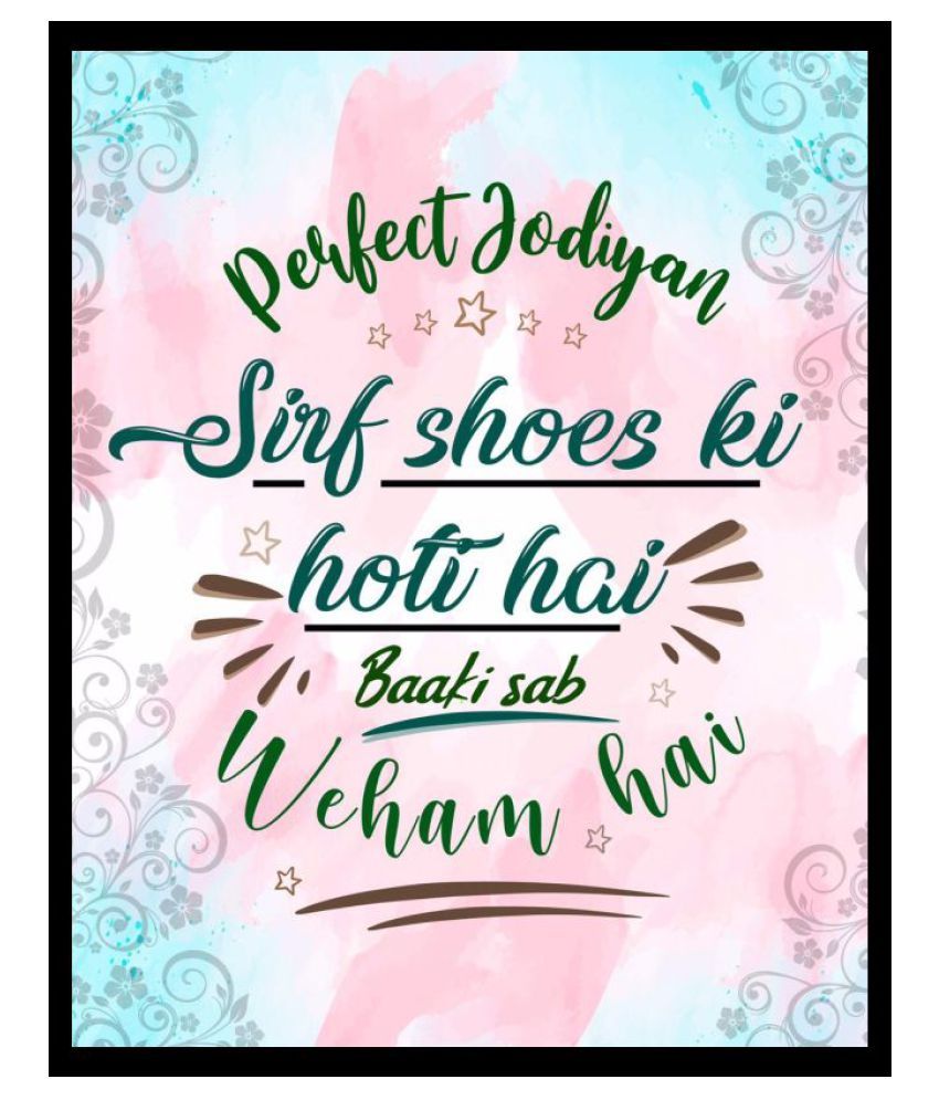Harmony Arts Funny Quotes Paper Wall Poster With Frame Buy Harmony Arts Funny Quotes Paper Wall Poster With Frame At Best Price In India On Snapdeal