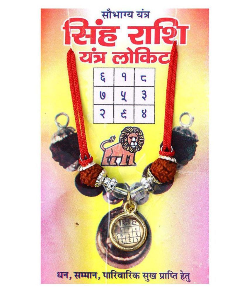     			Singh Rashi Yantra Kavach Locket | Sobhagya Kavach Pendant for Leo Zodiac | With Original 5 Faced Rudraksha | For Wealth Good Luck and Fortune | Rudra Divine