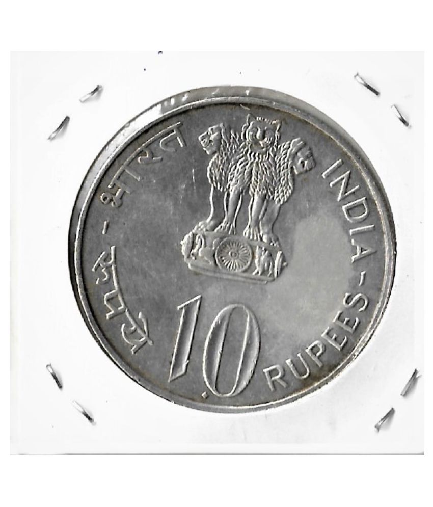 RARE BIG SILVER TEN RUPEES SILVER COINN ,TWENTY FIFTH ANNIVERSARY OF