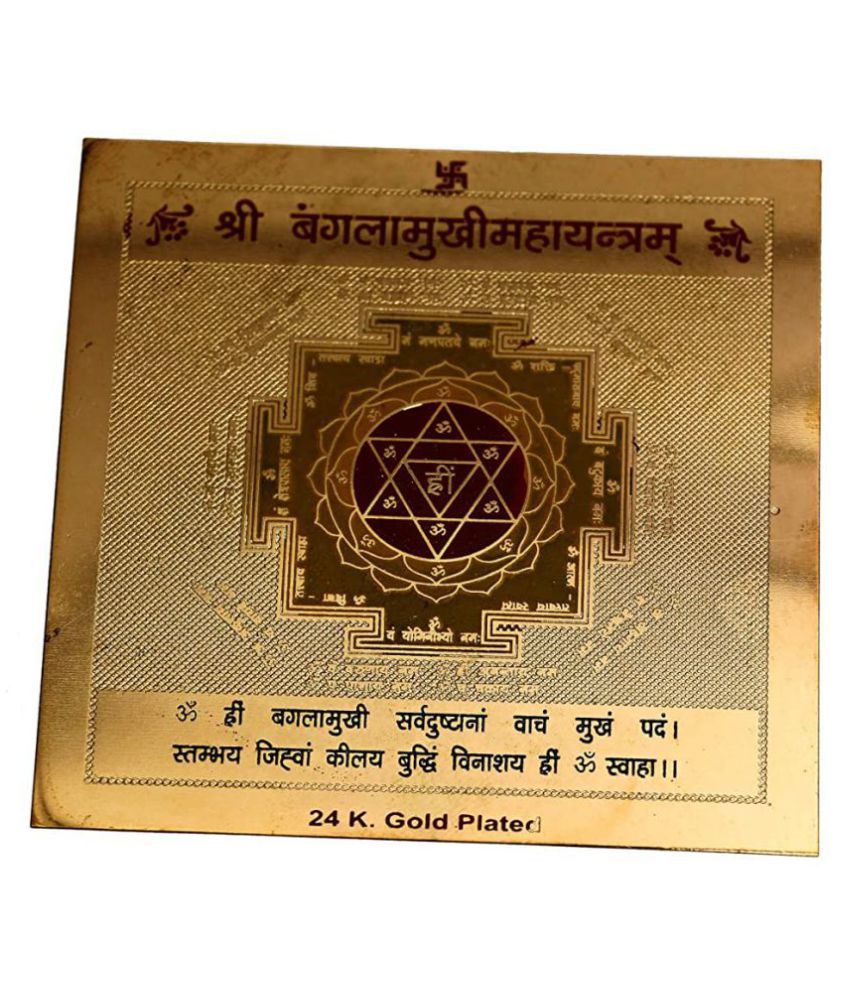     			Rudra Divine sidh Baglamukhi Maha Puja Yantra 24k Gold Plated for Home Temple for Office for Shop