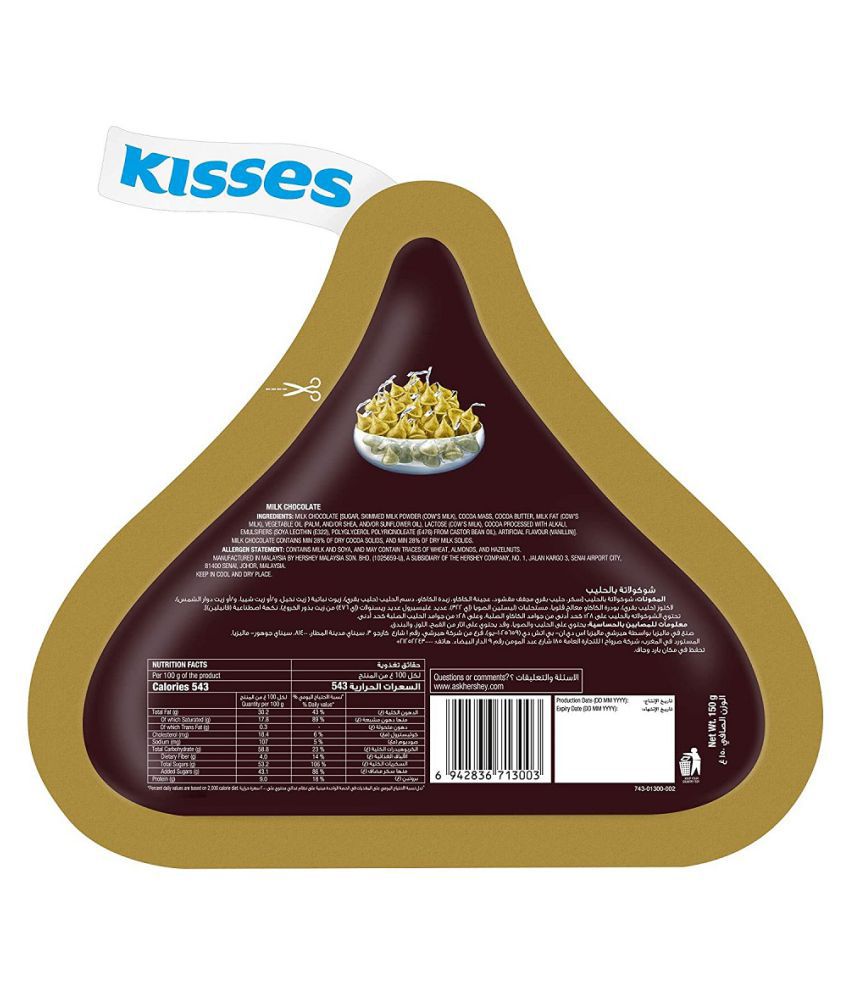Hershey's Kisses Milk Chocolate 150 g: Buy Hershey's Kisses Milk ...