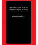 Thiagaraja: A Great Musician Saint (with Sargam Notation)