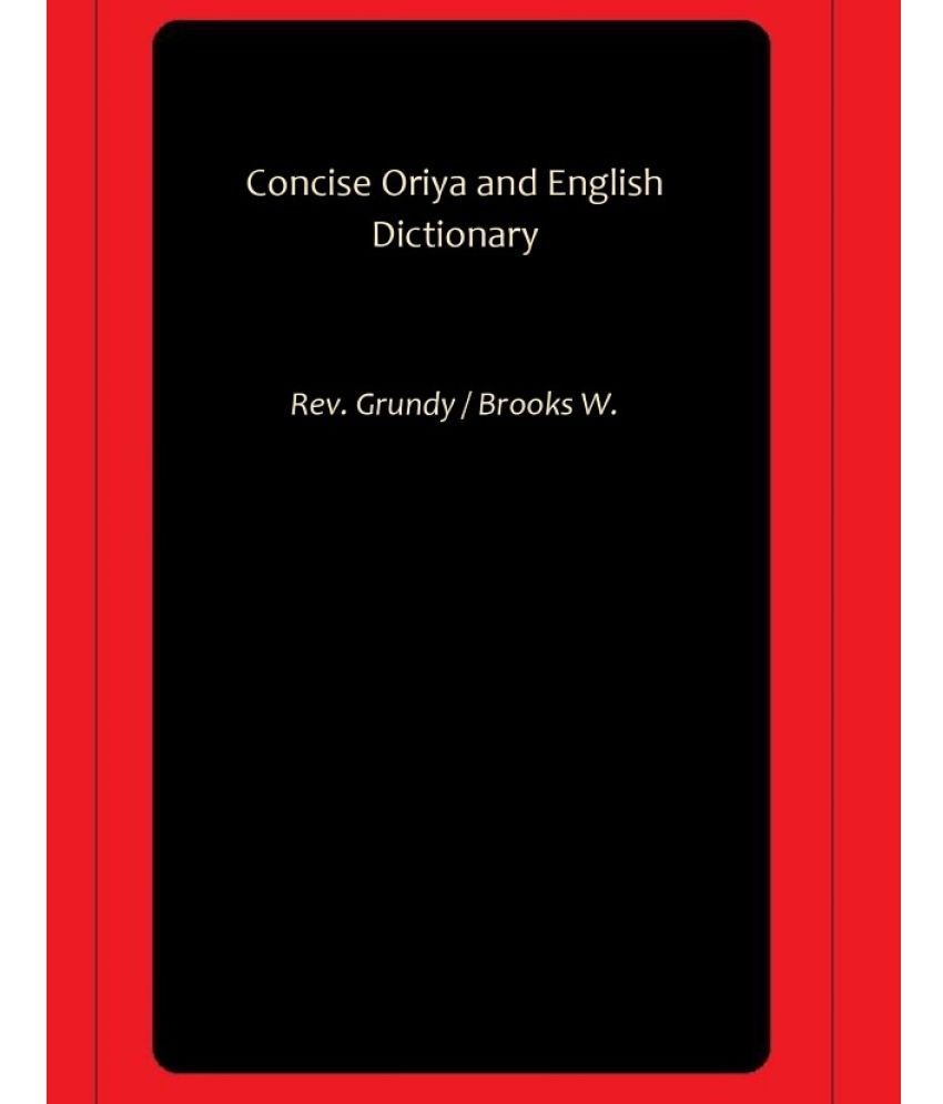     			Concise Oriya and English Dictionary