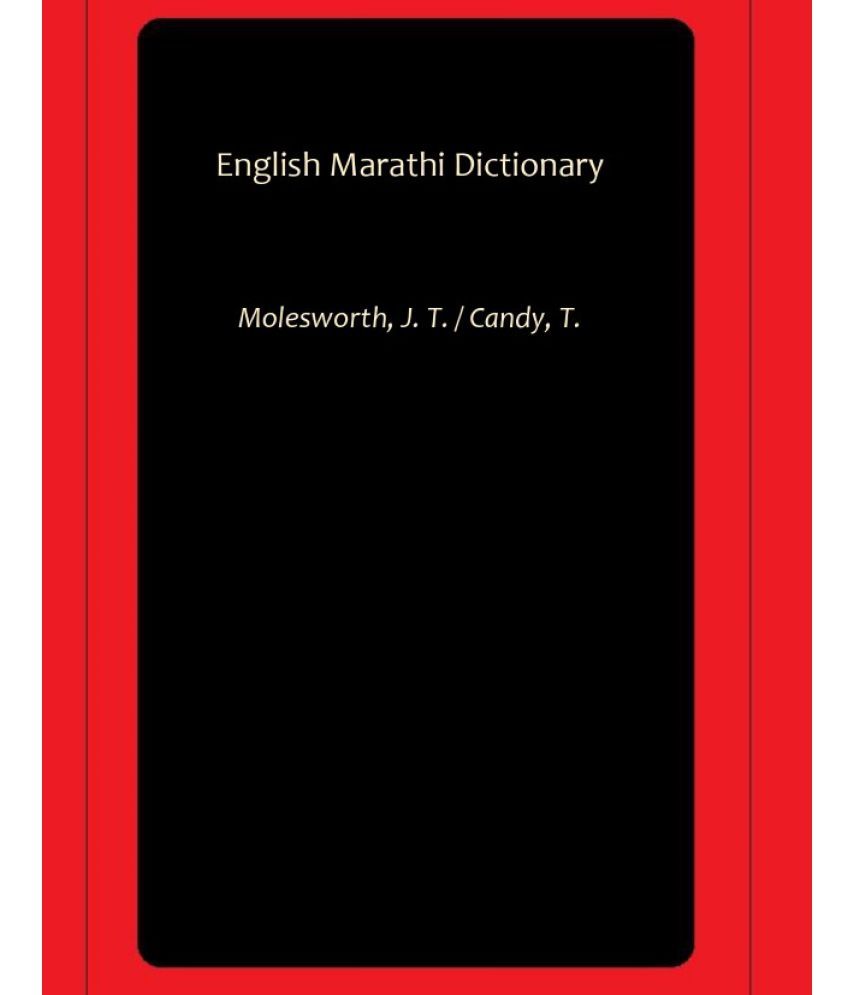 english-marathi-dictionary-buy-english-marathi-dictionary-online-at