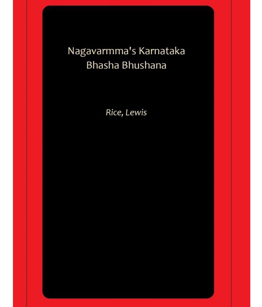 Nagavarmma's Karnataka Bhasha Bhushana: Buy Nagavarmma's Karnataka ...