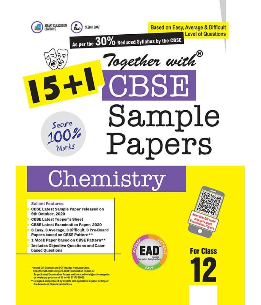 Buy chemistry essay 06 picture