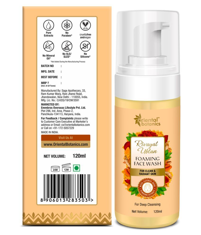 ubtan foaming face wash