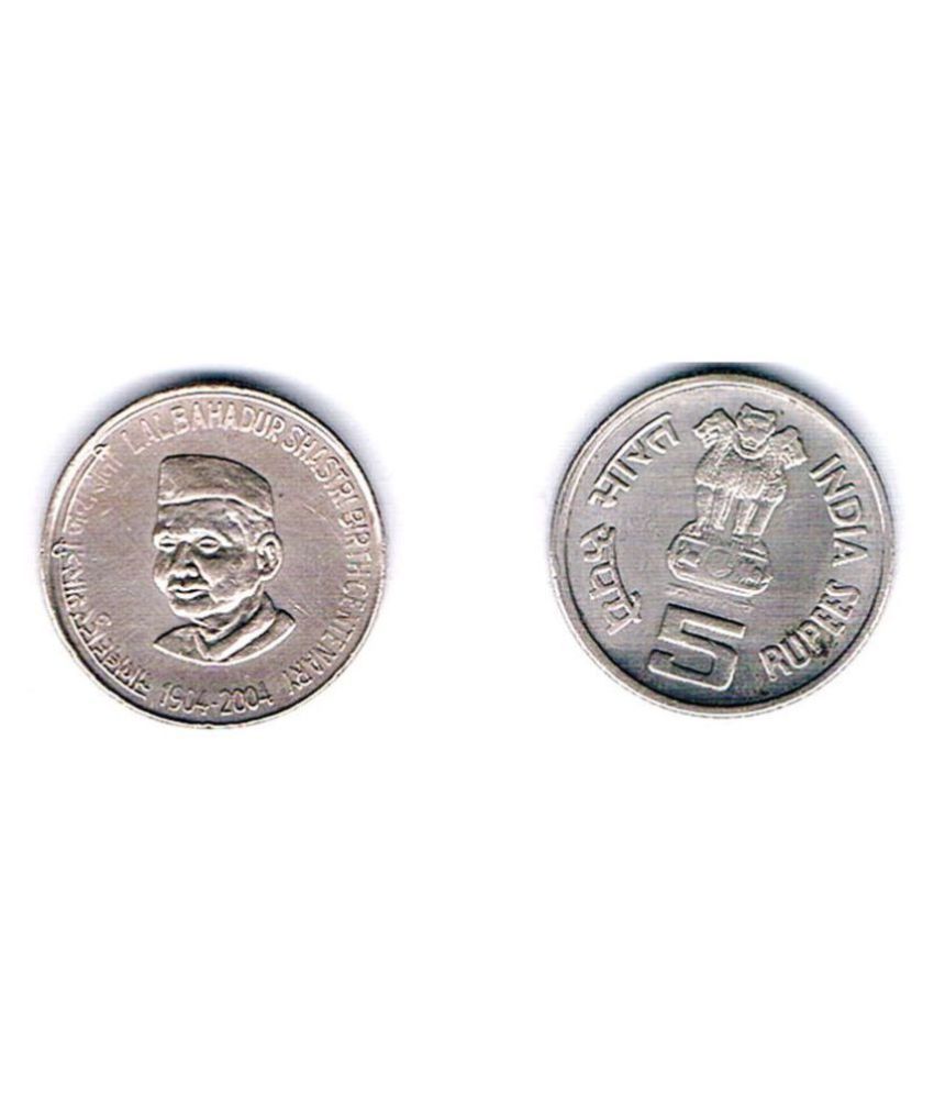     			5  /  FIVE  RS / RUPEE LALBHADUR SHASTRI COMMEMORATIVE COLLECTIBLE -  EXTRA FINE CONDITION SAME AS PICTURE