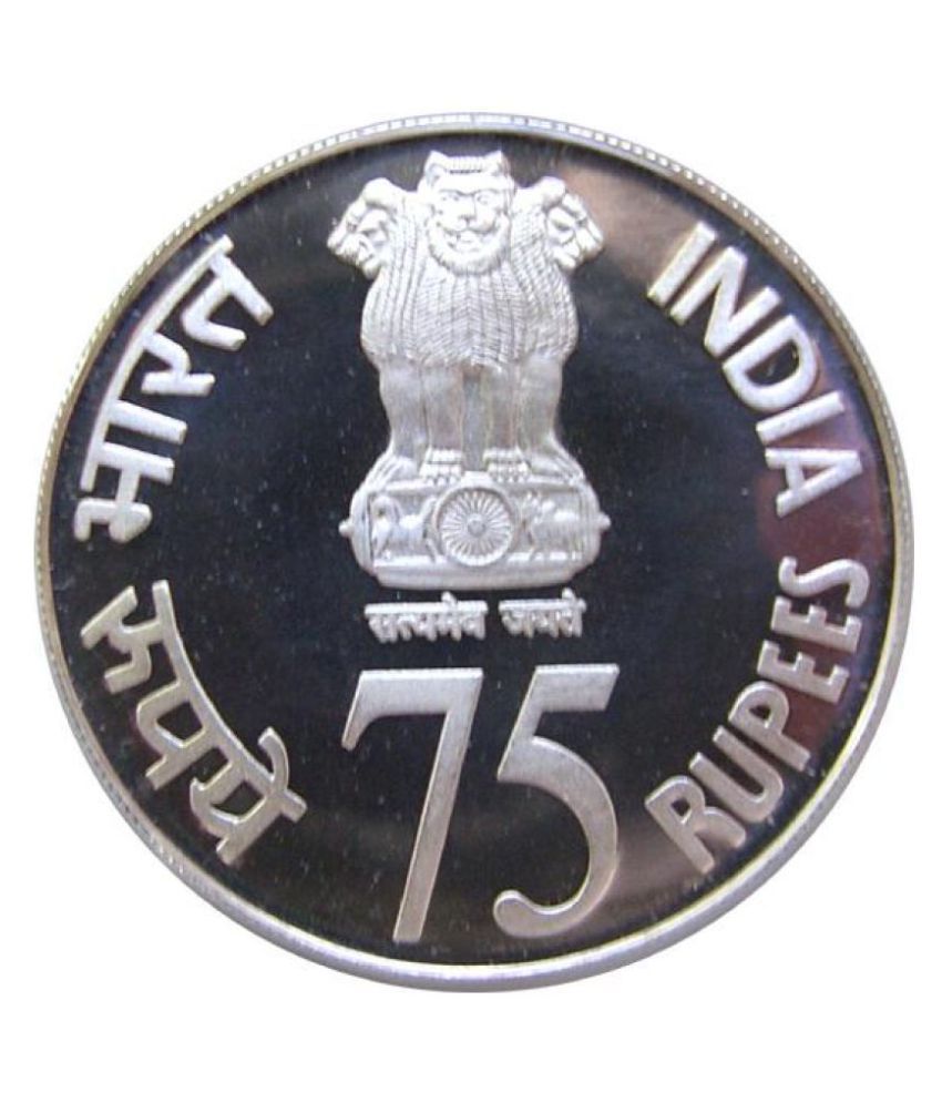 newWay 75 Rupees (Platinum Jubilee of RBI) Reserve Bank of India ...