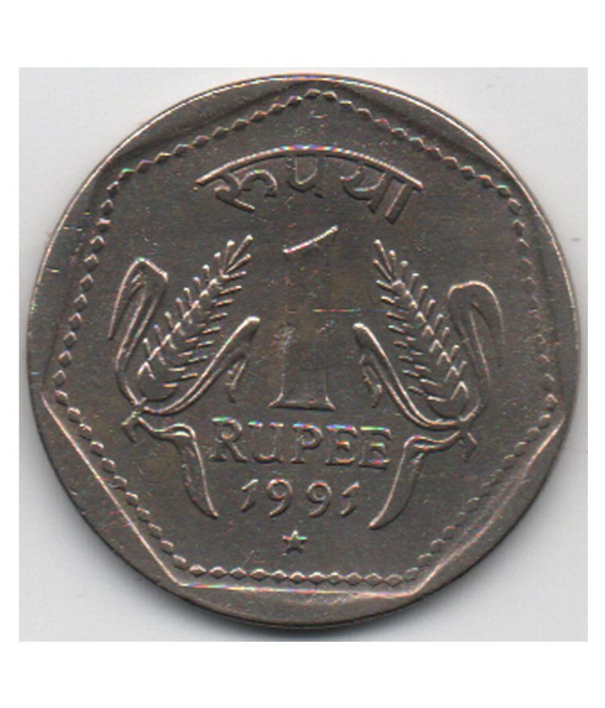     			1 /  ONE  RS / RUPEE 1991 HYDERABAD (* MINT) COMMEMORATIVE COLLECTIBLE-  EXTRA FINE CONDITION SAME AS PICTURE