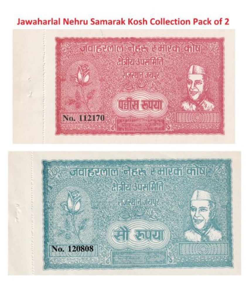     			(100% ORG) 25,100 Jawaharlal Nehru Samrak Kosh Uniface Pack of 2 { 2 Pcs / 1 Packet }