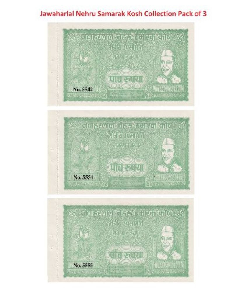     			Flipster - Jawaharlal Nehru Samrak Kosh Uniface 3 Paper currency & Bank notes