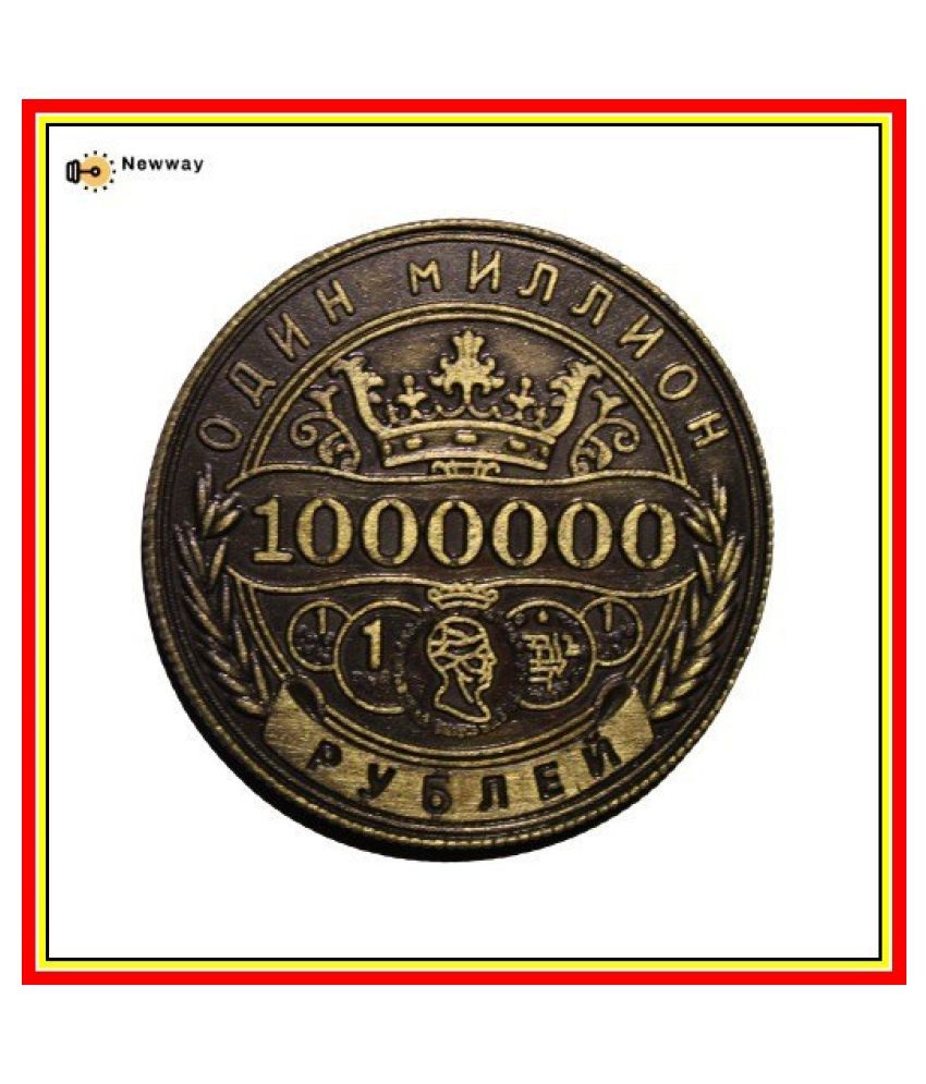 1-1-million-rubles-1992-russian-commemorative-issue-lite-weight