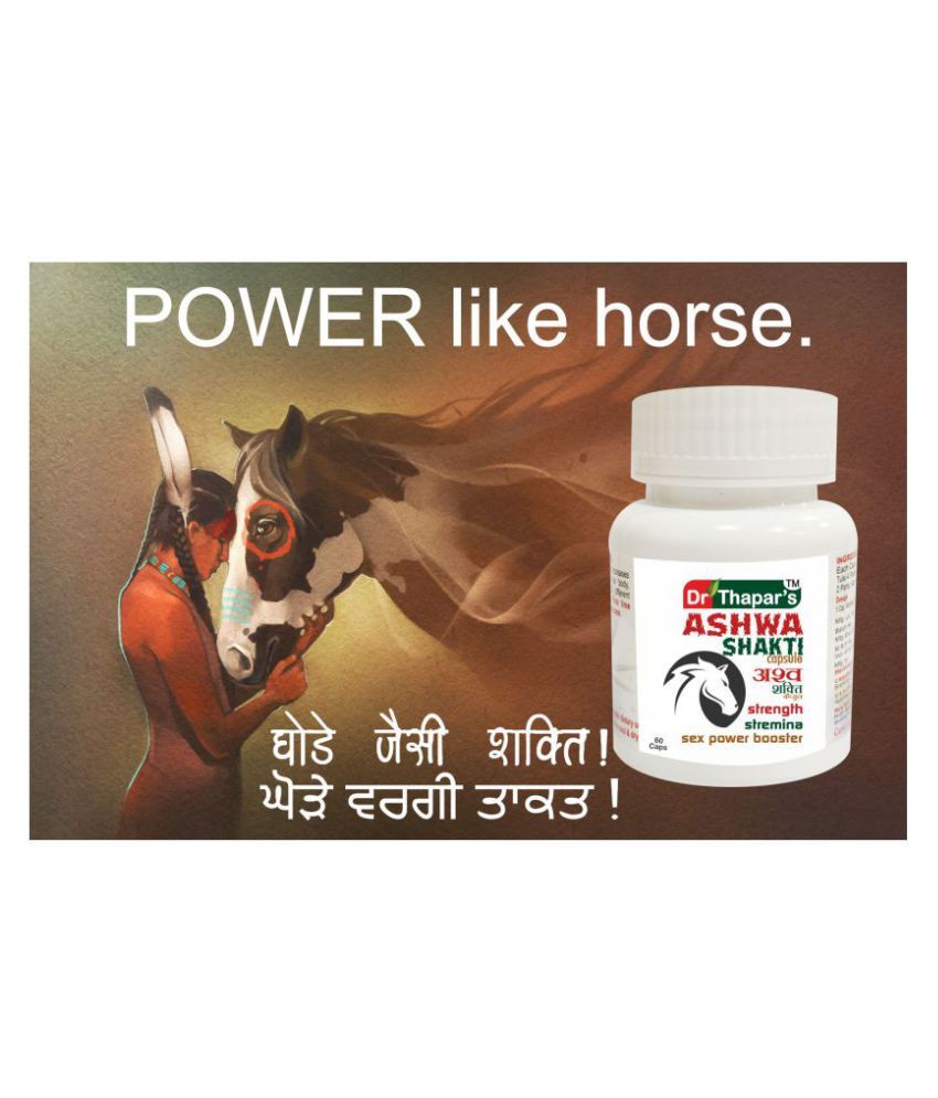 Dr Thapars Ashwa Shakti Sex Power 60 Capsule 500 Mg Buy Dr Thapars 