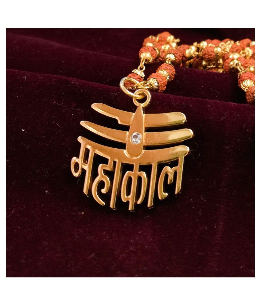 RCAD Religious Jewellery GoldPlated Brown Beads Brass Lord Shiva