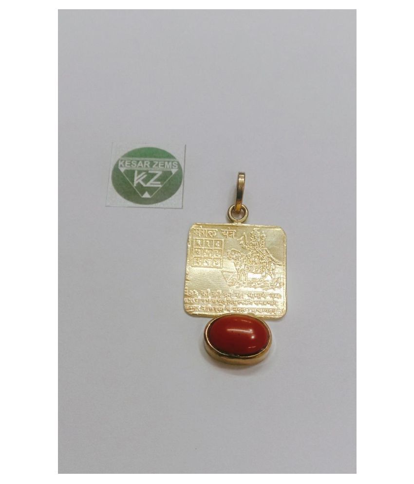     			KEASR ZEMS Shri Yantra Pendant -Mangal With Red Color Stone for Unisex(3.5x2.5x0.5)Golden