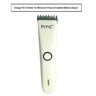 htc trimmer at 206 price