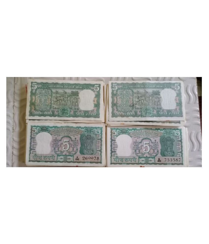     			10 Pieces Lot - 5 R - 4 Deer - S. Jagannathan ( 1970 - 1975 ) - VF / XF Circulated Condition - india