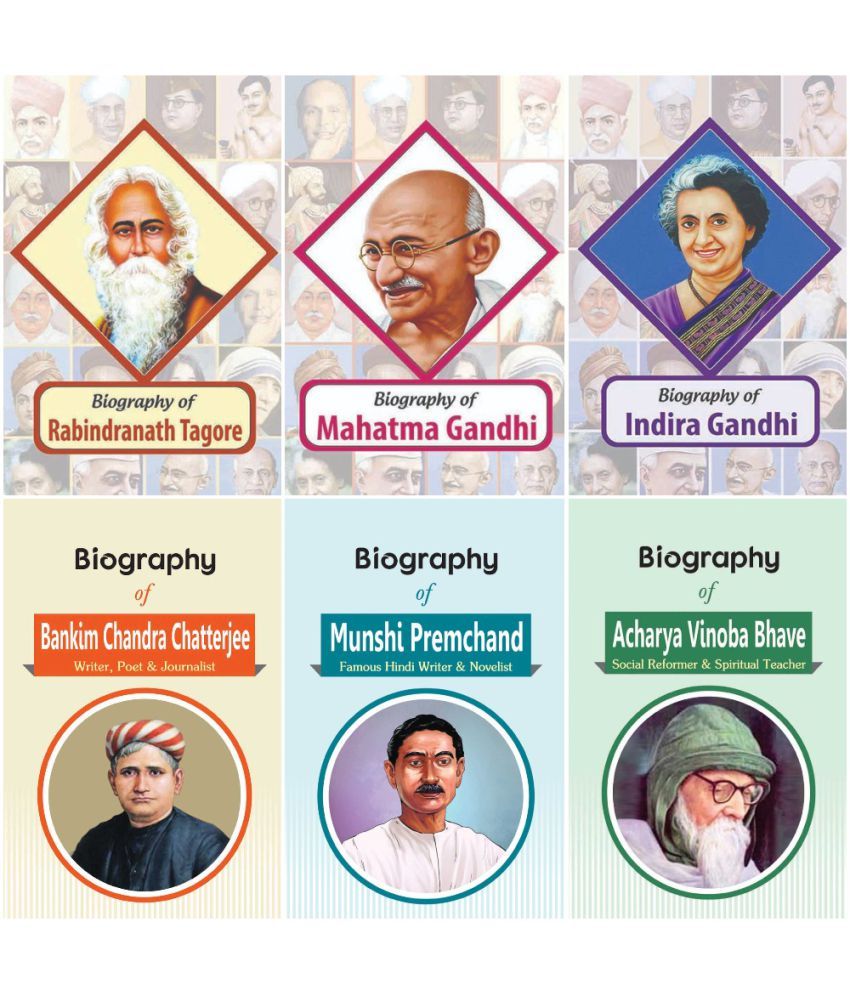     			Biography of Lokmanya Bal Gangadhar Tilak,Chandrashekhar Azad,Mahatma Gandhi,Subhash Chandra Bose,Mother Teresa,Chhatrapati Shivaji (Set of 6 Books)