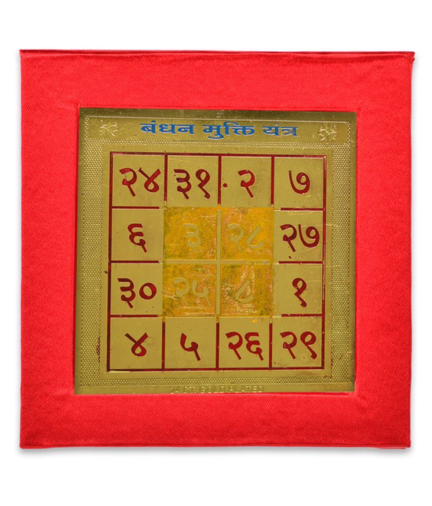     			KESAR ZEMS Golden Plated Bandhan Mukti Yantra  (7.5 X 7.5 X 0.01 CM) Golden