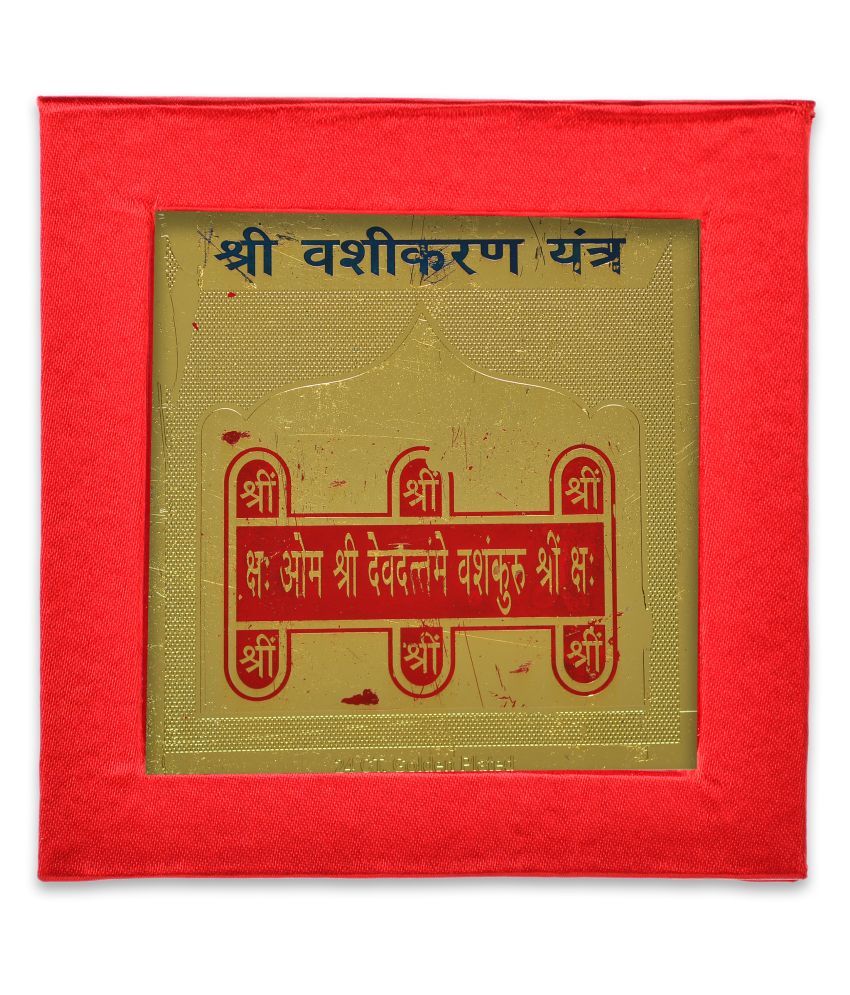     			KESAR ZEMS Golden Plated Vashikaran Yantra (7.5 X 7.5 X 0.01 CM) Golden