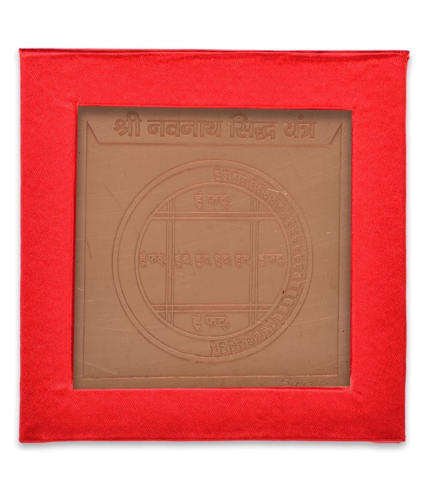     			KESAR ZEMS Energised Pure Copper Navnaath Yantra With Red Box (10 cm x 10 cm x 0.02 cm) Brown